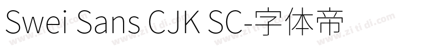 Swei Sans CJK SC字体转换